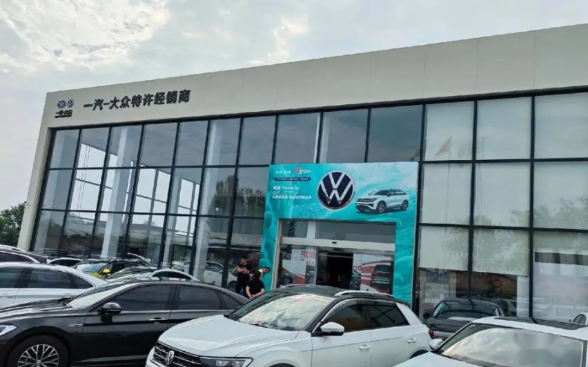 又一家！一汽大众揽巡、揽境至高官降3.2万、4.3万，买车赶紧？