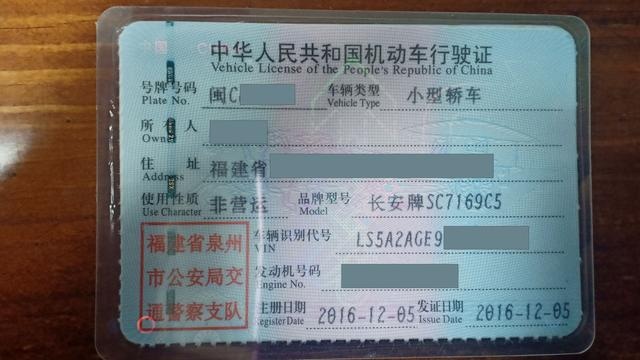 一波三折！长安逸动上牌时不顺，竟是因为忽略这几个常见问题