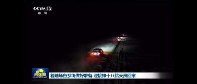 国货之光！红旗与方程豹保障车助力中国航天，平替考斯特、普拉多