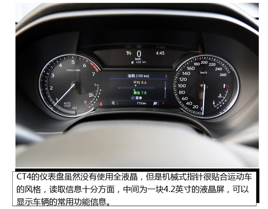 如果你还热衷于操控 不妨尝试一下它——试驾凯迪拉克CT4