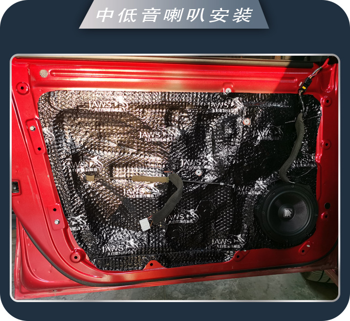 提升显著 济南77名爵6改装卓梦KX3113专车专用功放