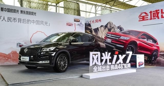 这个国产SUV上了48°驼峰，2.0T+四驱，只需15万多