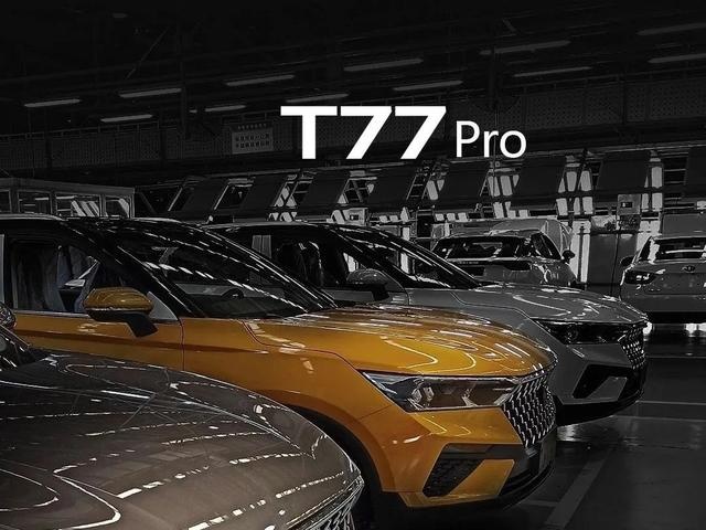 奔腾T77 PRO很大胆，入门级都能当成高配卖