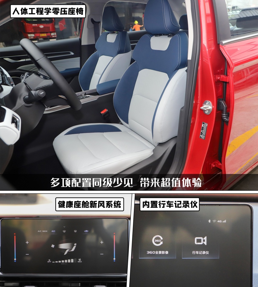 体验第4代吉利帝豪,BMA架构带来的改变,能否让它继续热销?