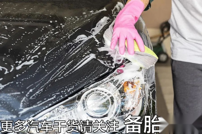 每周洗1次车和随缘洗车，哪个对车漆伤害更大