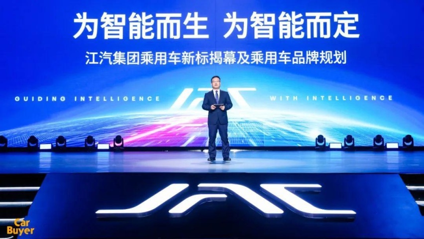 江汽的第一次？新品牌、新车型，强势入局新能源汽车产业下半场