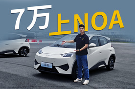 给7万块的海鸥配智驾辅助，比亚迪是不是在“凑数”？