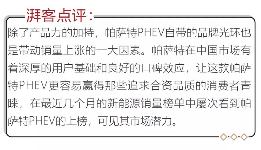 5款热门插混轿车降价信息盘点，其中一款降幅超10万！
