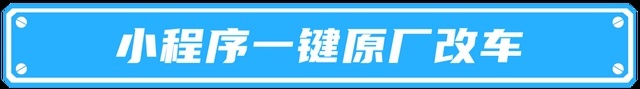 全球首改五菱游艇引热议，网友问宏光MINIEV GB能否水陆两栖？