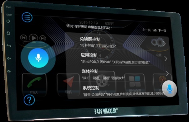黑剑智能大屏R9S产品评测