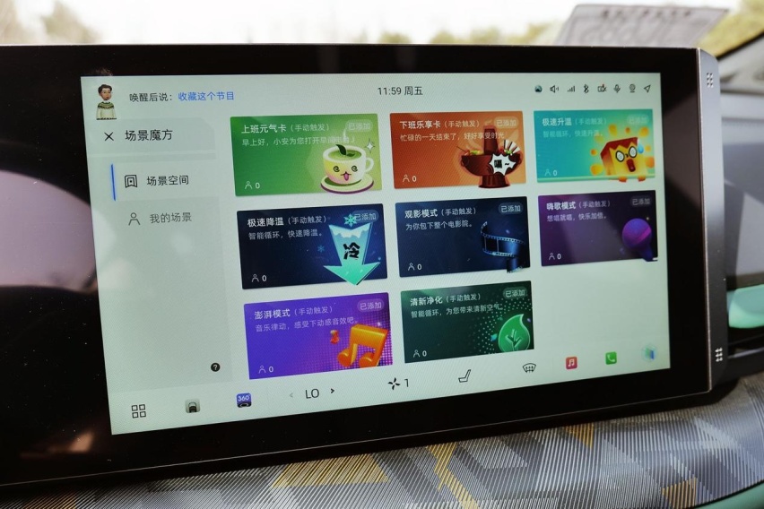 15万级最强智能SUV，第二代UNI-T的智慧座舱到底有多好玩？