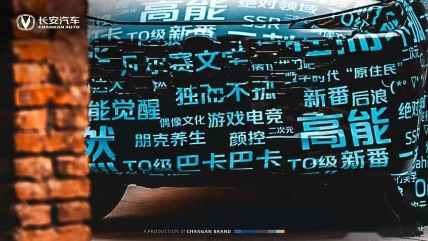 长安发力，UNI系列再出新车，要比UNI-T低一级？