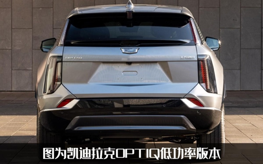 凯迪拉克再推一款纯电SUV，证件照已经亮相，比锐歌定位略低