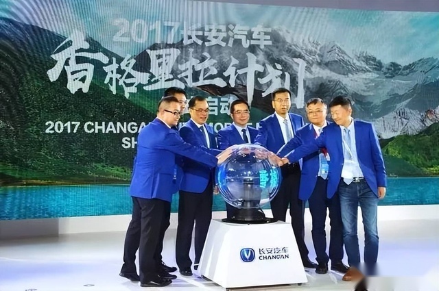 以技术推动百年变革，长安160周年从追赶到引领