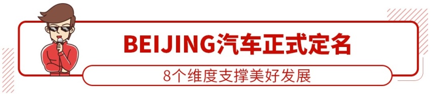 全新SUV预售10-15万，这个中国品牌要大爆发？