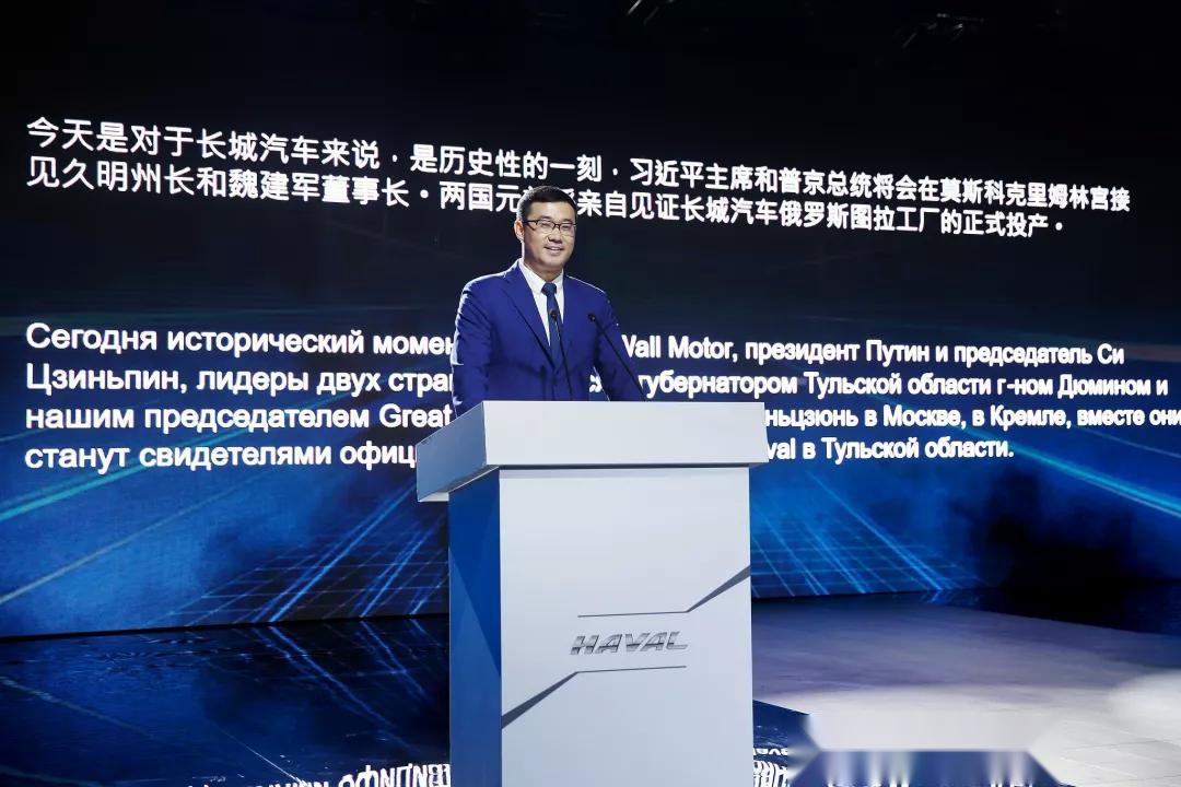 在俄罗斯的广袤原野，长城汽车悄然变强