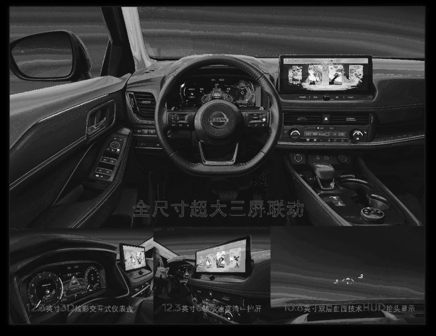 全新奇骏能治好你的