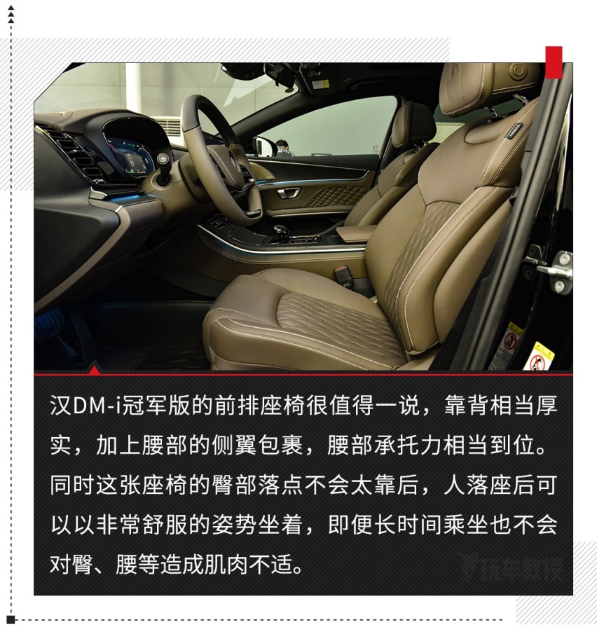 怪不得卖爆了！这比亚迪轿车20万级无敌 质感不输豪车！
