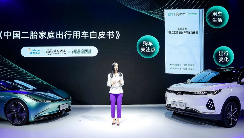 重新定义二胎家庭出行需求的典范——威马EX6 PLUS 27