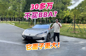 不买BBA就没面子？腾势Z9GT了解一下，30多万给得更多