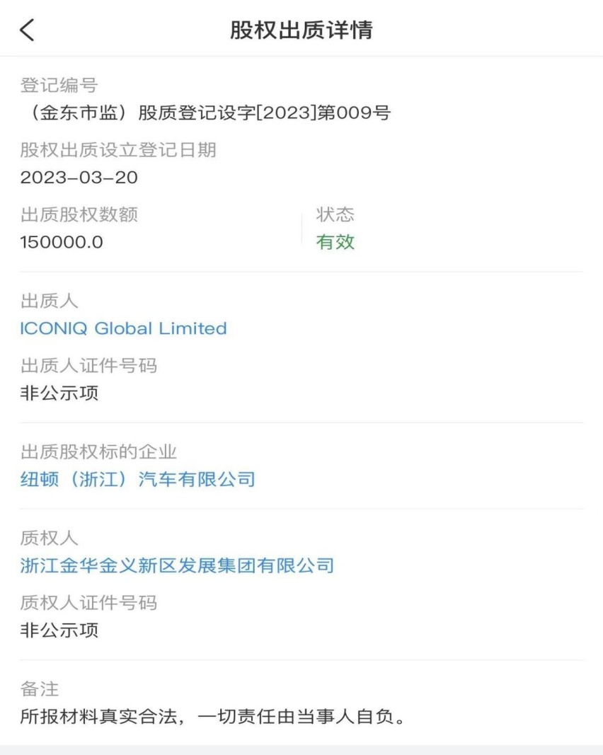 许家印的“白衣骑士”：纽顿集团是谁？