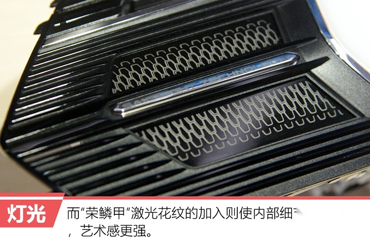 航母编队大灯与智能座舱能擦出怎样的“火光”？