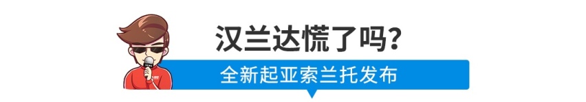 全系1.5T，顶配不到9万，比亚迪经典版SUV上市！