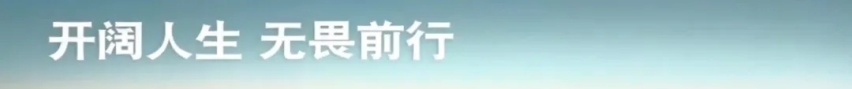 无畏，与奥迪Q7一起在平凡中找寻不平凡的开阔人生