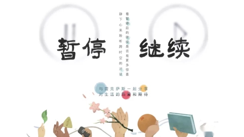 雷克萨斯：为用户想的多一点，成就智·混动30万销量