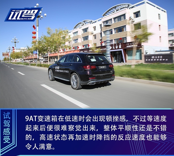 买车网