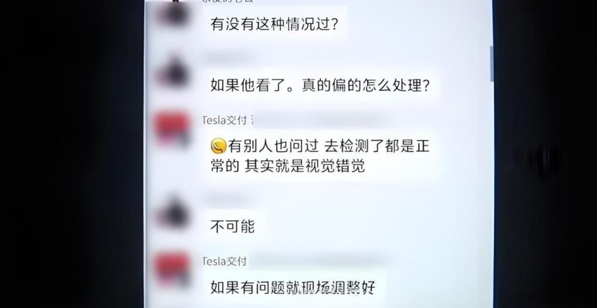 Model Y新车跑偏，特斯拉是否支持退车？