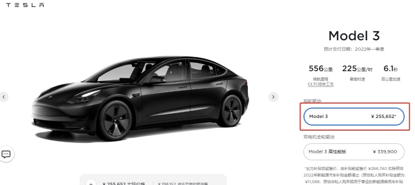 补贴退坡？车型涨价？特斯拉Model 3/Y均小幅上涨，等等党这波亏了