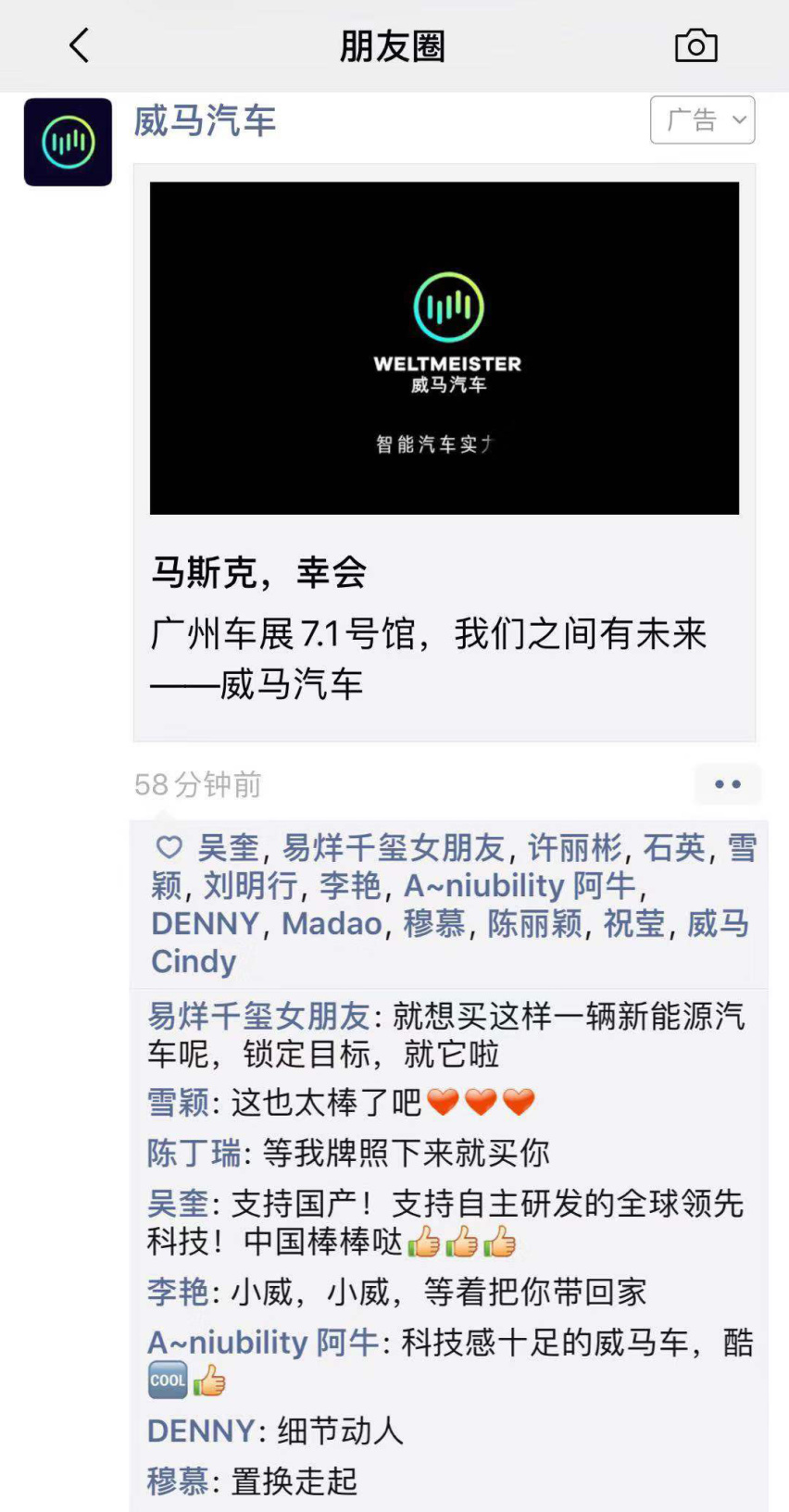 “似乎中间还有你的事？”威马太调皮了，这波玩的聪明。