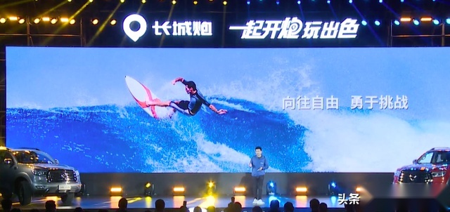 长城炮乘用皮卡全球版上市12.68万起销量领先剑指世界前三