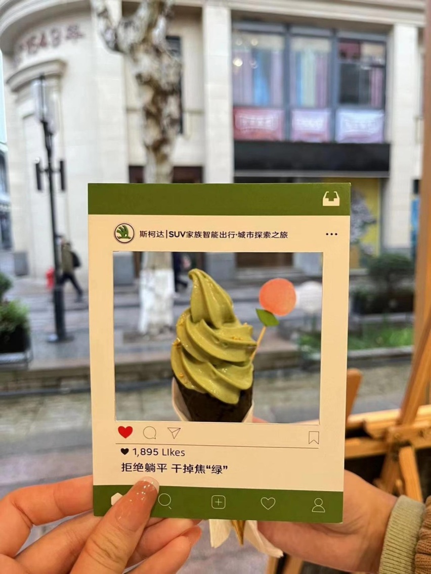 猝不及防的小惊喜：上汽大众斯柯达为春日增添一抹“绿”