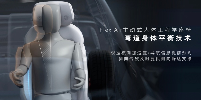 一场对于“舒适”的告白 飞凡都说了些什么？