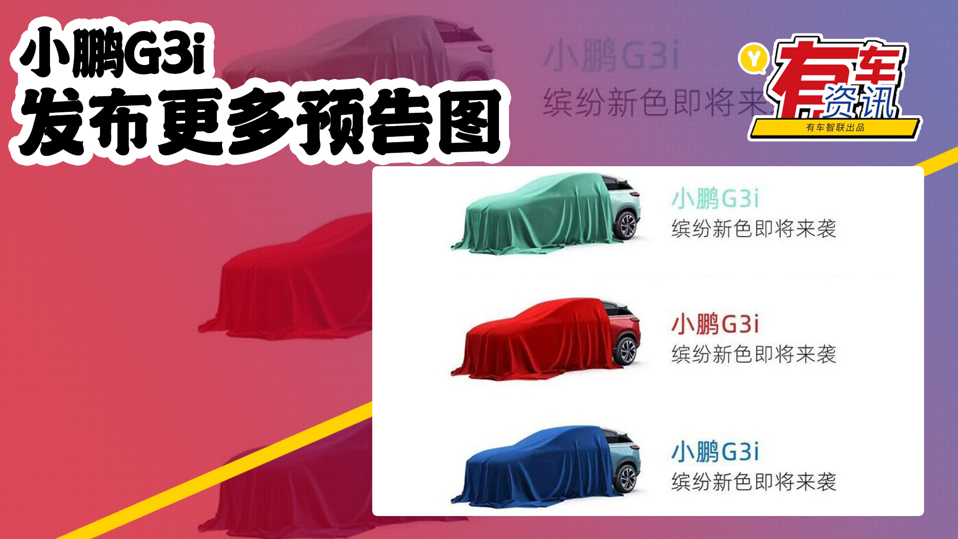 ؞ʽLED 79 СiG3iADع