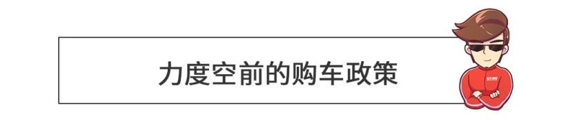 比你大还比你便宜，预售7.99万起，这SUV太欺负人了