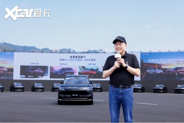 践行用户至上，领航绿色发展，赛力斯张兴海的企业担当之路