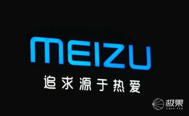 吉利收购魅族？！造新机还是为汽车铺路？双方暧昧回应，网友：稳了！