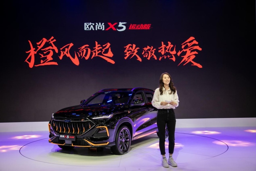原厂改装，一步到位，长安欧尚X5运动版月底上市