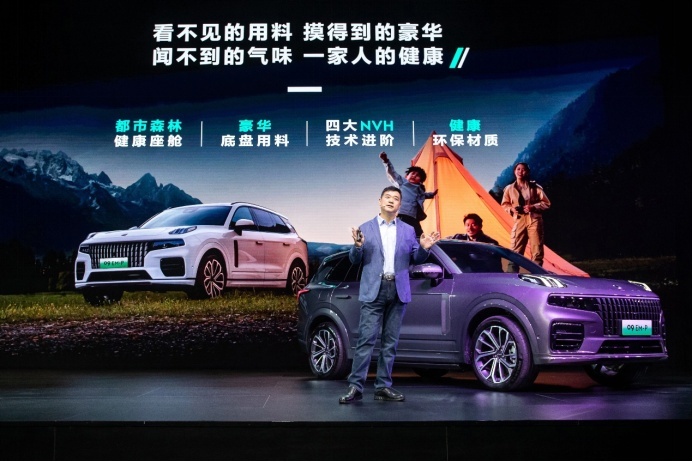 可油可电可增程，领克09 EM-P远航版你心动不？