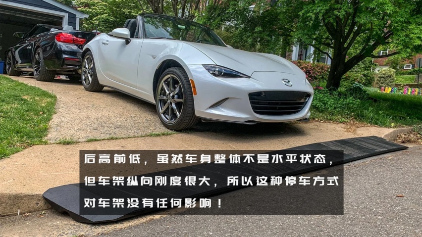 车在举升机上有点倾斜，这样会导致车架变形吗？
