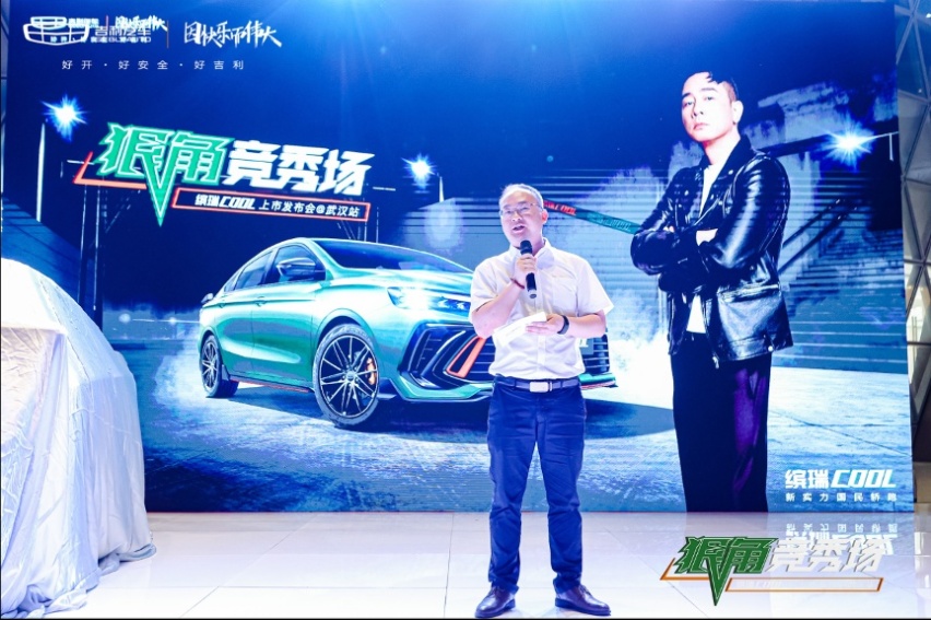 缤瑞cool武汉站上市，十万级运动家轿狠角色登场