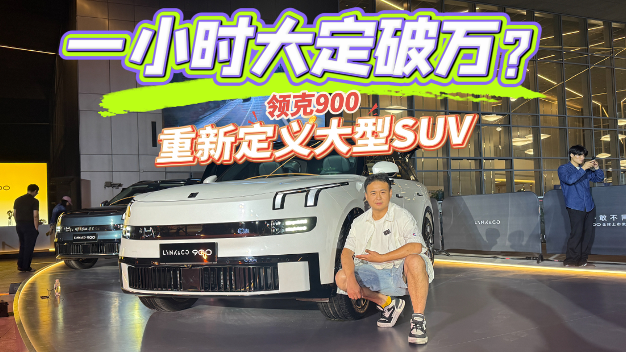 ���ô�����SUV��ô�x���I��900��Ȇ���M9������L9�Æ᣿���²���