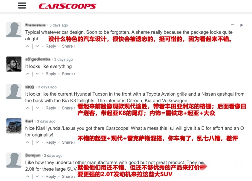 哈弗神兽火到国外？国外键盘侠怎么评论的？大规模真酸现场