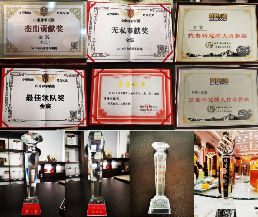 不止越野，BJ40背后的追求极致与铁血侠情