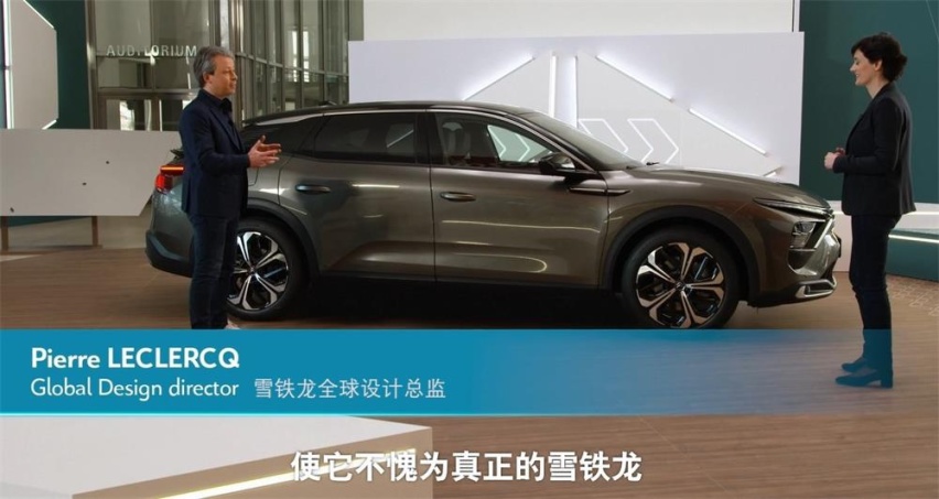 东风雪铁龙凡尔赛C5X全球首秀 全新B级车下半年上市