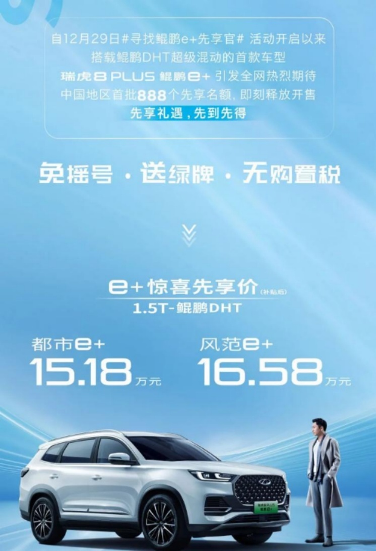 宝马iX1车型的内饰曝光;马自达申请转子发动机混动系统专利