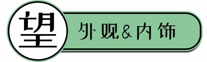 老中医诊断书 这款国产车的名字 你都不一定能读对 爱卡汽车爱咖号